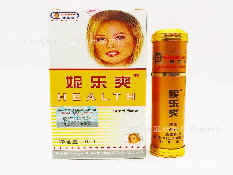 女士专用红蜘蛛2996-sWj型号
